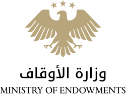 وزارة الأوقاف